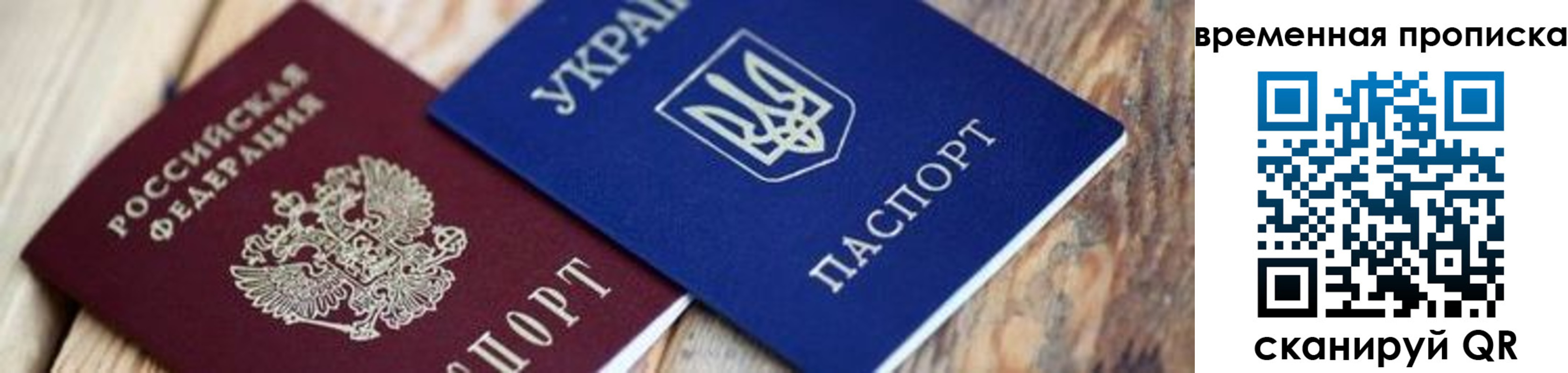 прописка поиск в Калтане