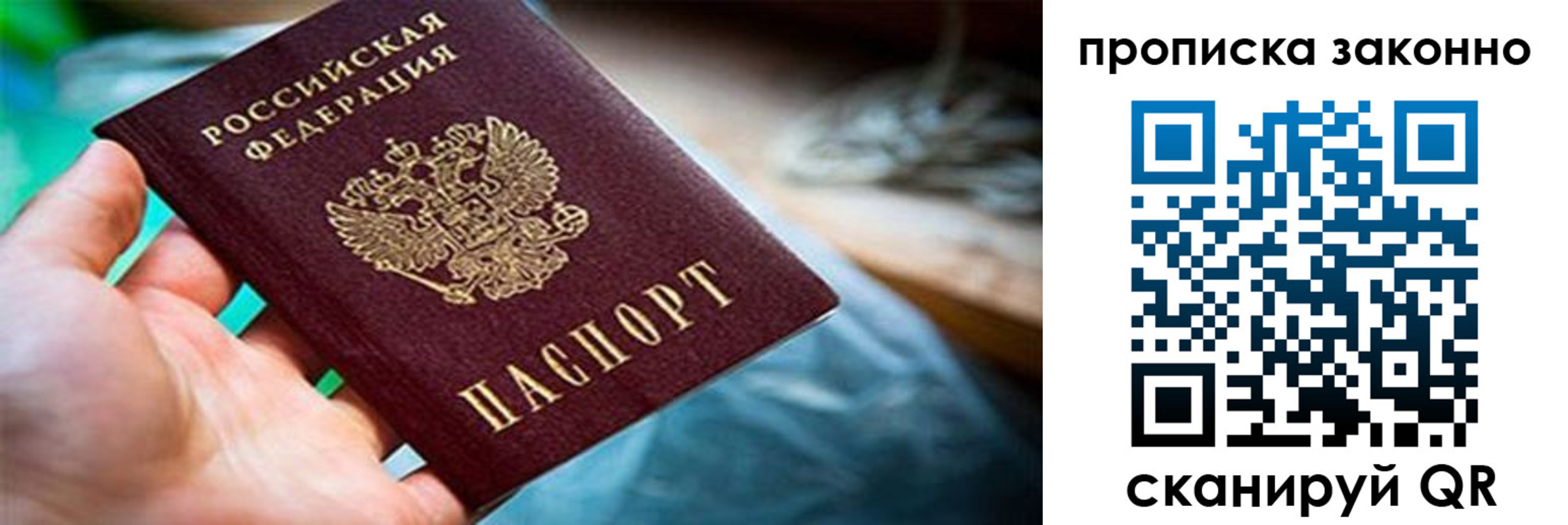 прописка иностранных граждан в Калтане