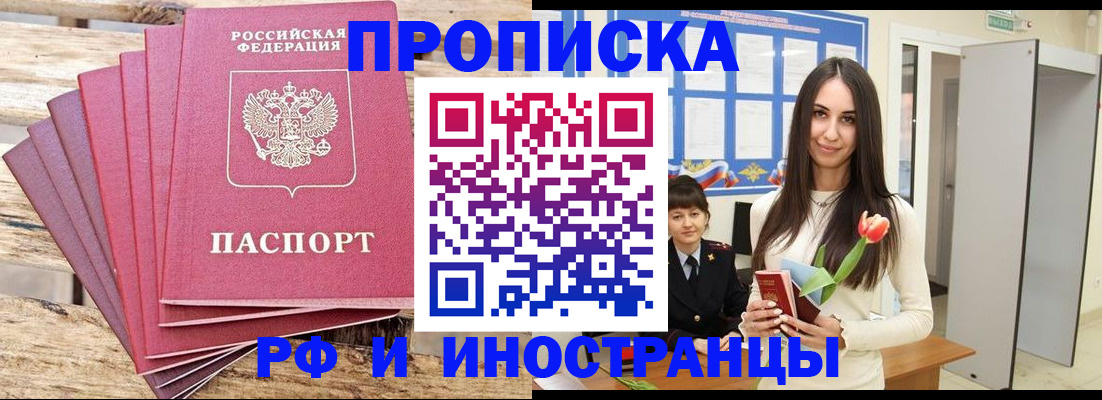 найти адрес прописки в Калтане