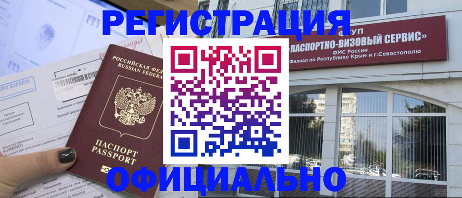 прописка поиск в Калтане