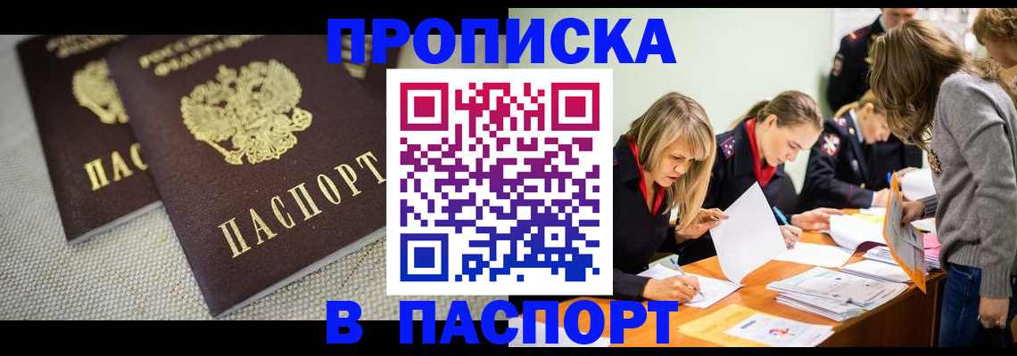 регистрация для дет. сада в Калтане